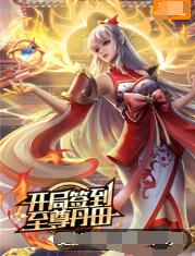 无尘之地